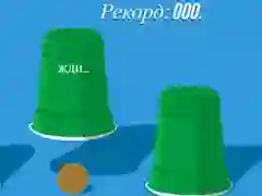 Spiel Tassen Online