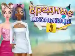 Spiel Oberschule Gemeine Mädchen 3 Online Spiel Oberschule Gemeine Mädchen 3 Online