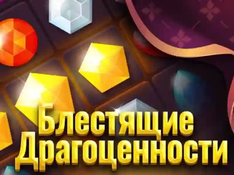 Spiel Glänzende Juwelen Online Spiel Glänzende Juwelen Online