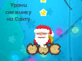 Spiel Wecke den Weihnachtsmann Online