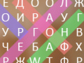 Spiel Wort Vogel Online