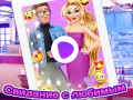 Spiel Rapunzel: Verabredung Online