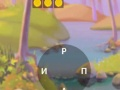 Spiel Crocword: Kreuzworträtsel Online