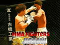 Spiel MMA Kämpfer Puzzle Online