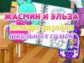 Spiel Jasmine und Elsas Schulrucksack-Design-Wettbewerb Online