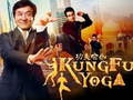 Spiel Jackie Chan Puzzle Kollektion Online