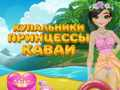 Spiel Prinzessin Kawaii Badebekleidung Online