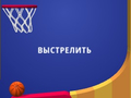 Spiel Flipper Dunk 3D Online