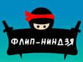 Spiel Flip-Ninja Online