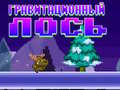 Spiel Schwerkraft-Elch Online