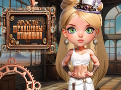 Spiel Zorn der Steampunk-Prinzessin Online