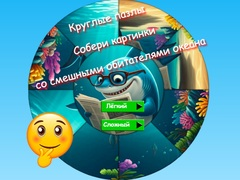 Spiel Rundes Puzzle: Sammeln Sie Bilder von lustigen Meeresbewohnern Online
