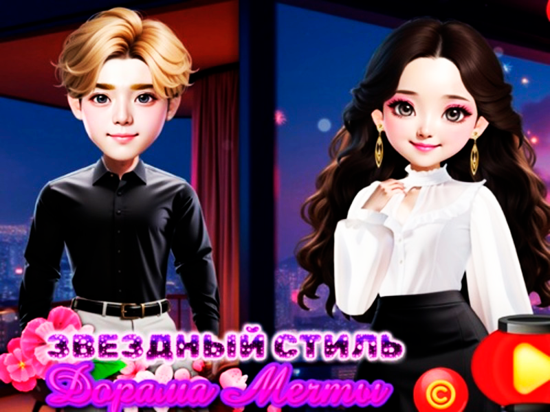 Spiel Starry Style Dorama des Traums Online